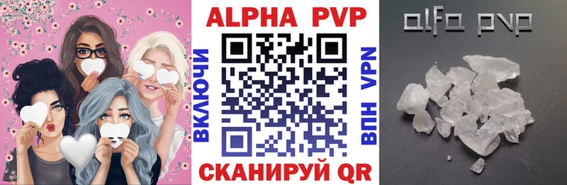 Купить где  Петровск-Забайкальский  А ПВП крисы CK 