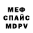 МЕТАДОН VHQ Sasha Parasiempre