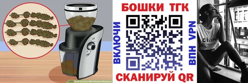Cannafood марихуана  Купить  Петровск-Забайкальский 