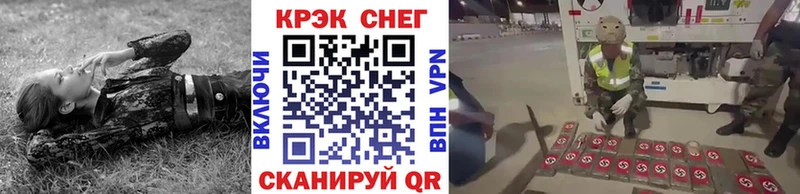 Cocaine Боливия  Купить где  Петровск-Забайкальский 