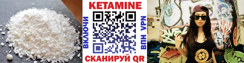 Кетамин ketamine  Купить  Петровск-Забайкальский 