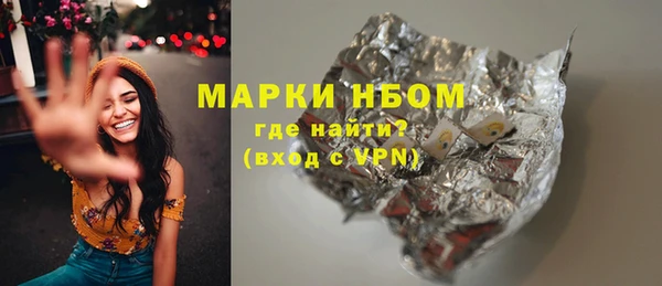 гидра Армянск