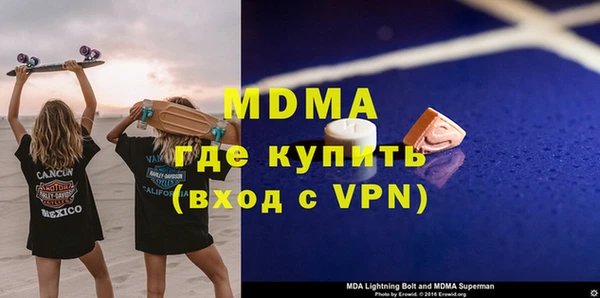 тгк Алзамай