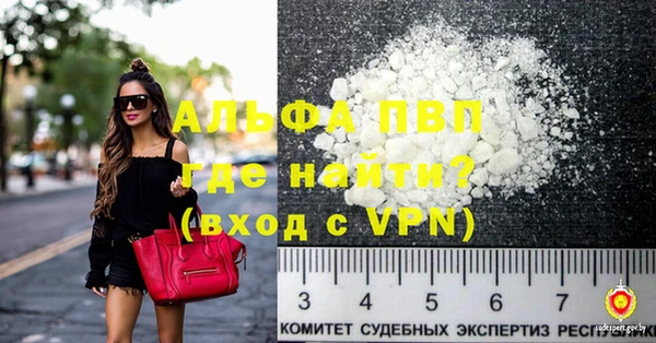 тгк Алзамай
