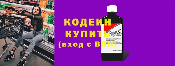 гидра Армянск