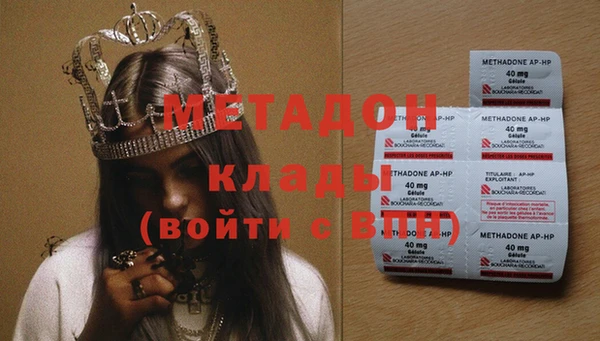 таблы Аркадак