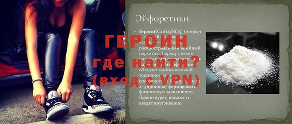гидра Армянск
