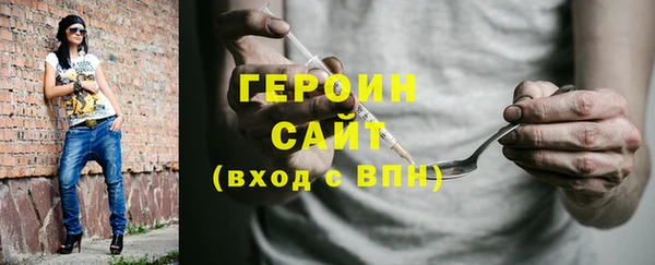 гидра Армянск