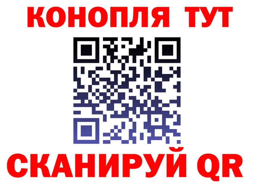 Cannafood марихуана как зайти площадка KRAKEN Петровск-Забайкальский