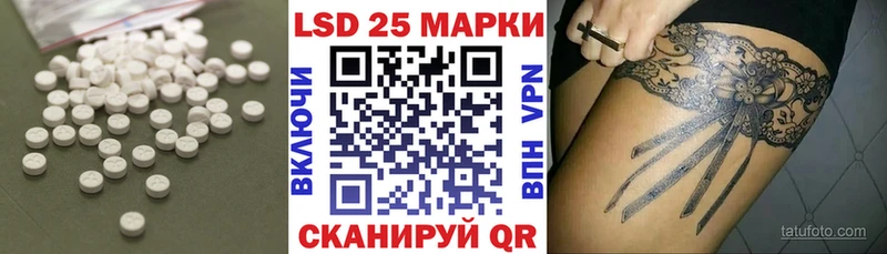 Купить где  Петровск-Забайкальский  ЛСД экстази кислота 