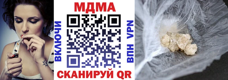 MDMA crystal  Купить закладки  Петровск-Забайкальский 