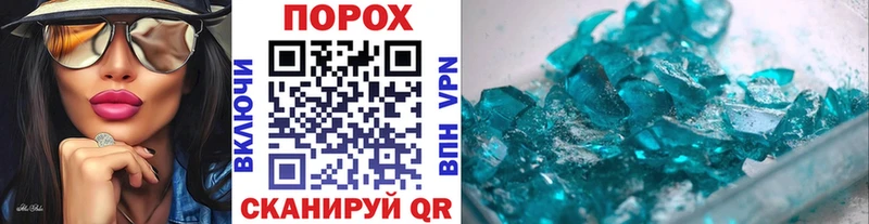 МЕТАМФЕТАМИН Декстрометамфетамин 99.9%  Купить  Петровск-Забайкальский 