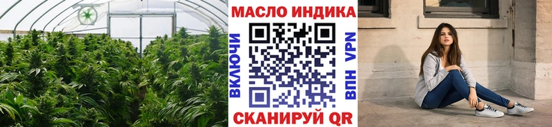 Дистиллят ТГК вейп  Купить где  Петровск-Забайкальский 